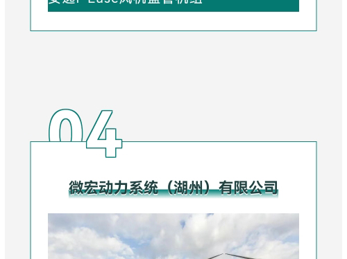 微信图片_20240117130206_10.jpg