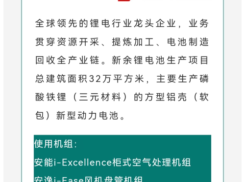 微信图片_20240117130206_09.jpg