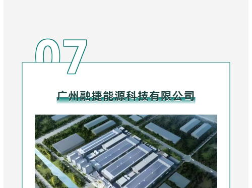 微信图片_20240117130206_17.jpg