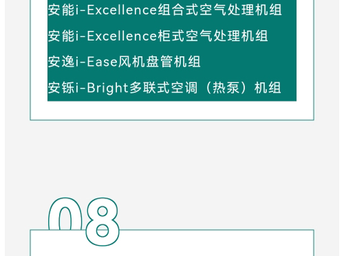 微信图片_20240117130206_19.jpg