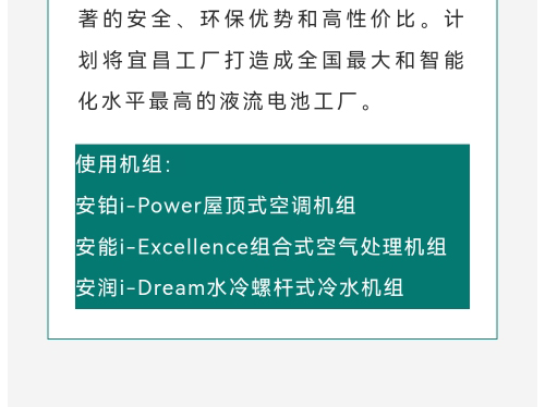 微信图片_20240117130206_21.jpg