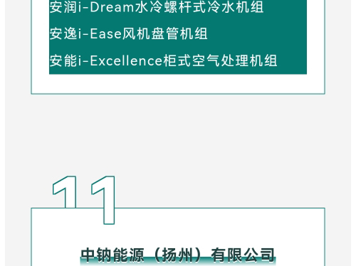 微信图片_20240117130206_26.jpg