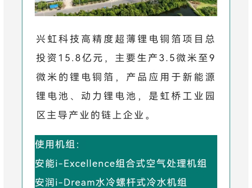 微信图片_20240117130206_23.jpg