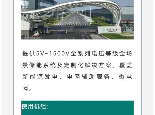 微信图片_20240117130206_25.jpg