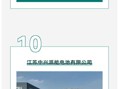 微信图片_20240117130206_24.jpg
