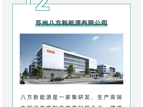 微信图片_20240117130206_29.jpg