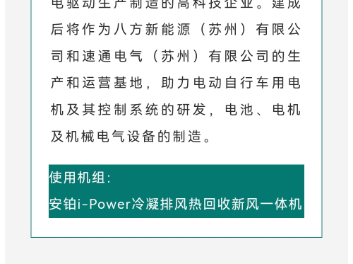 微信图片_20240117130206_30.jpg