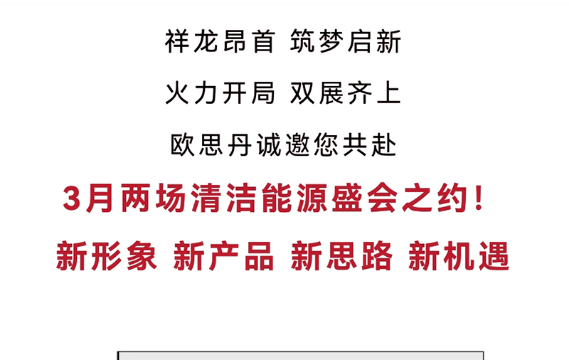 微信图片_20240226091925_01.jpg