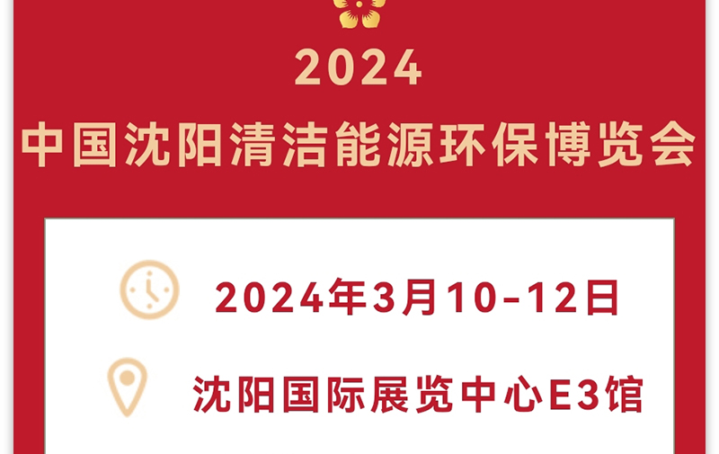 微信图片_20240226091925_04.jpg