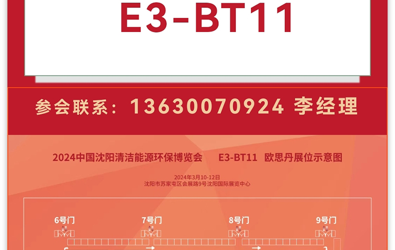 微信图片_20240226091925_05.jpg