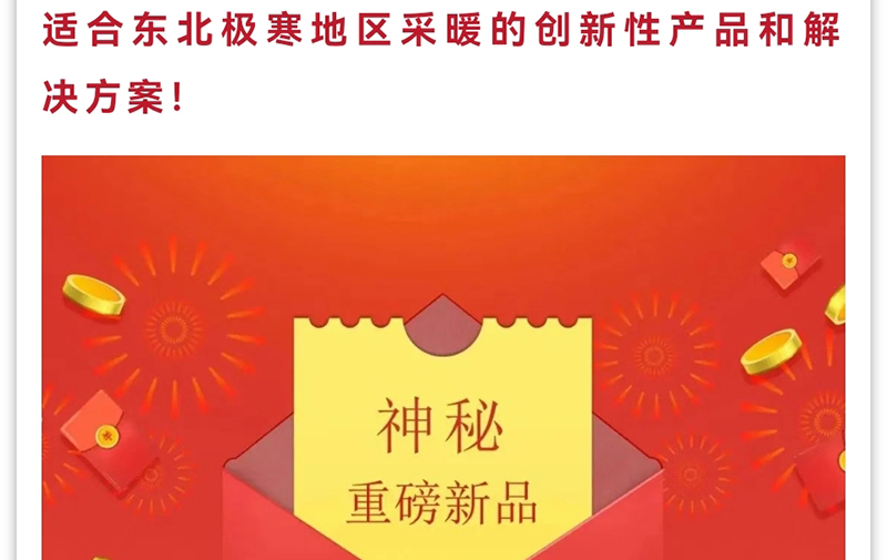 微信图片_20240226091925_09.jpg