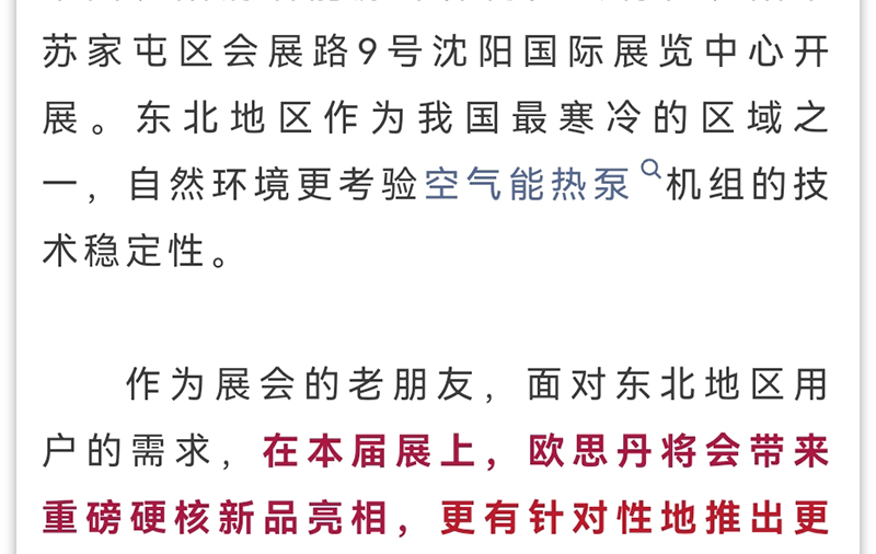 微信图片_20240226091925_08.jpg