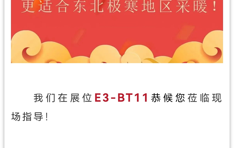 微信图片_20240226091925_11.jpg