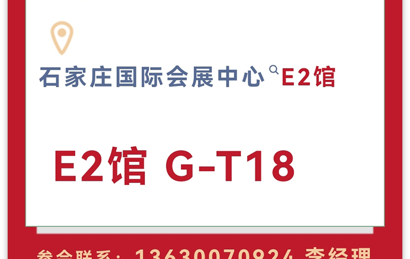 微信图片_20240226091925_14.jpg