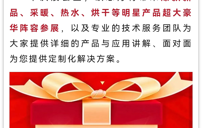 微信图片_20240226091925_18.jpg