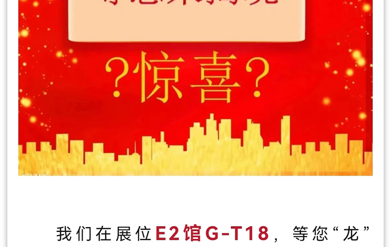 微信图片_20240226091925_20.jpg