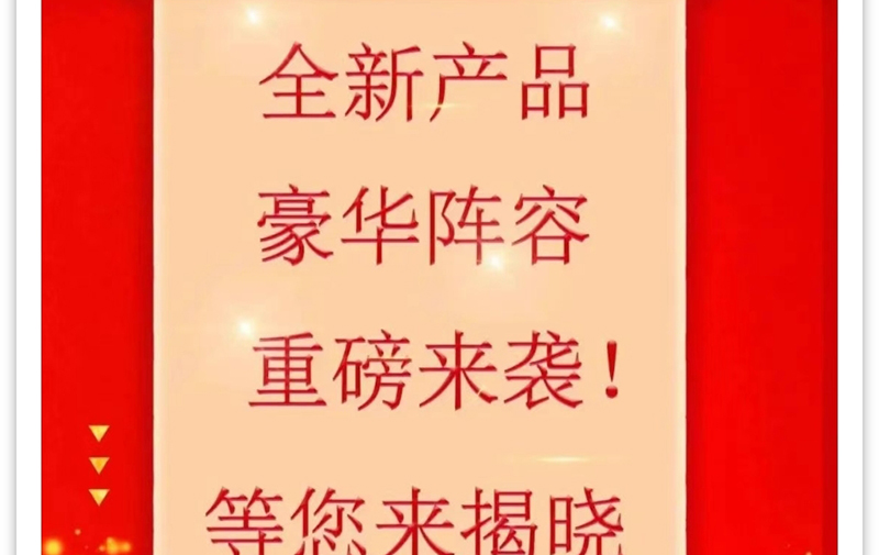 微信图片_20240226091925_19.jpg