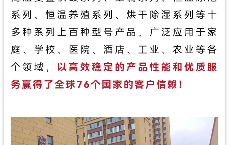 微信图片_20240226091925_25.jpg