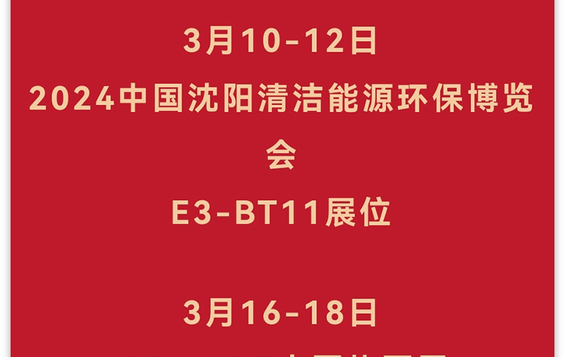 微信图片_20240226091925_29.jpg