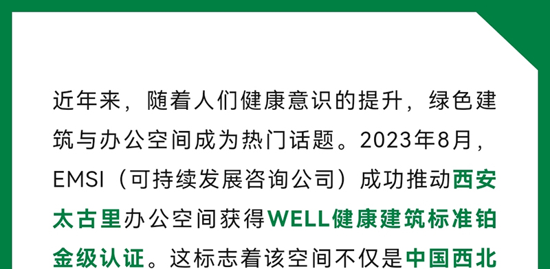 微信图片_20240226091938_01.jpg