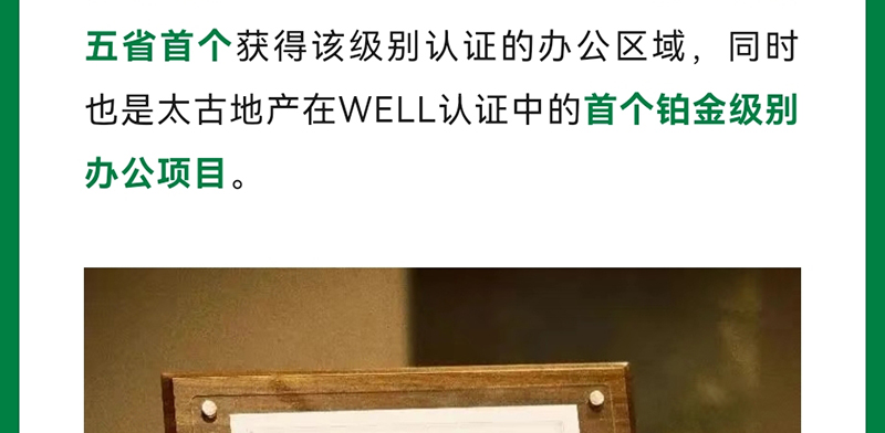 微信图片_20240226091938_02.jpg
