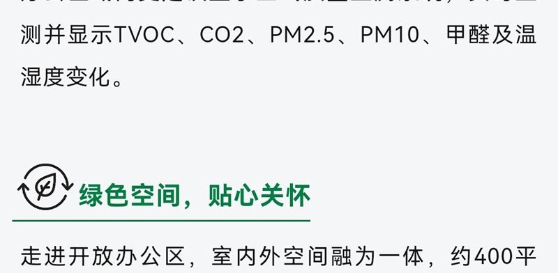 微信图片_20240226091938_10.jpg