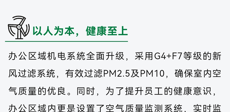 微信图片_20240226091938_09.jpg