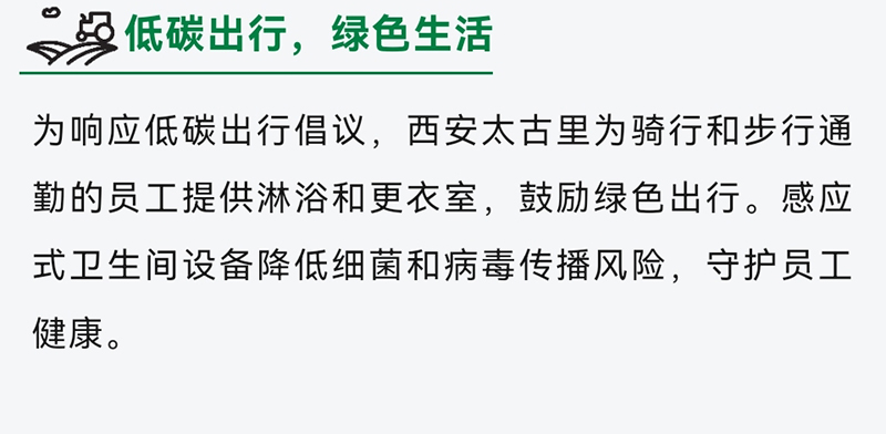微信图片_20240226091938_13.jpg