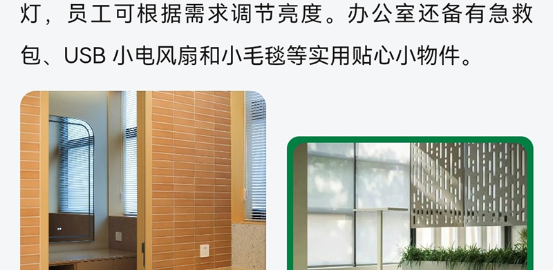 微信图片_20240226091938_15.jpg