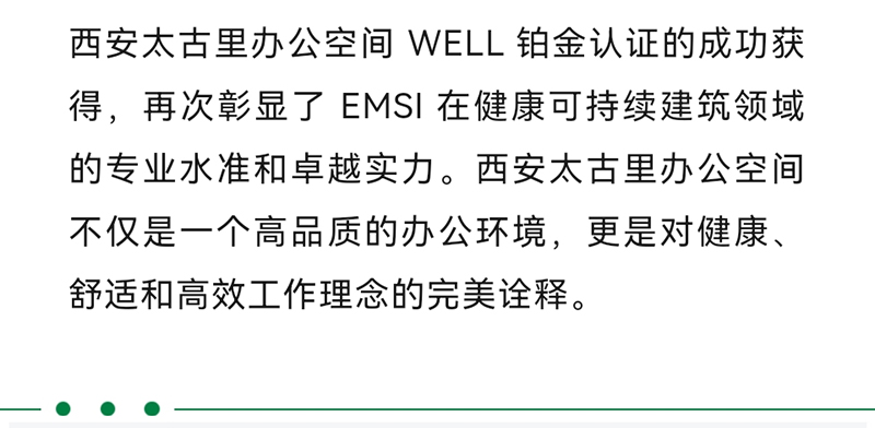 微信图片_20240226091938_18.jpg