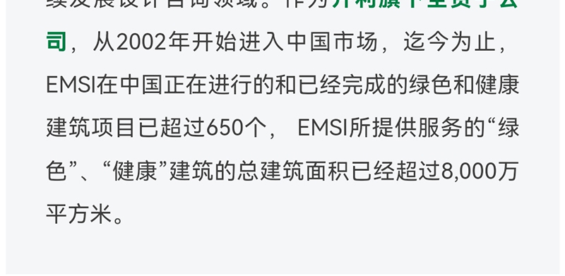微信图片_20240226091938_20.jpg