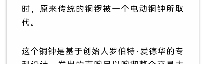 微信图片_20240226091942_10.jpg