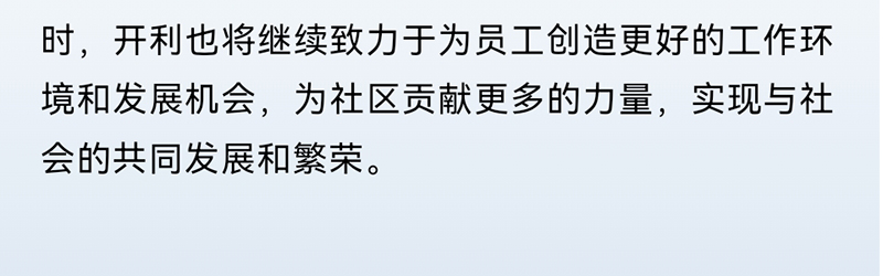 微信图片_20240226091942_20.jpg