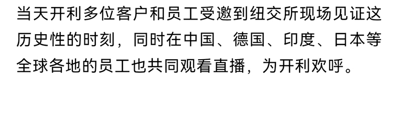 微信图片_20240226091942_08.jpg