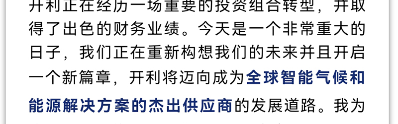 微信图片_20240226091942_04.jpg