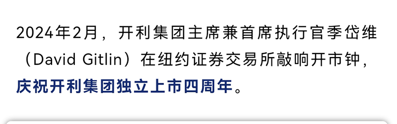 微信图片_20240226091942_01.jpg