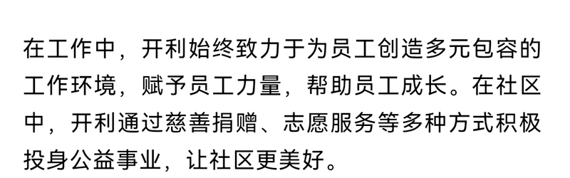 微信图片_20240226091942_15.jpg