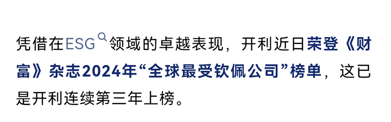 微信图片_20240226091942_16.jpg