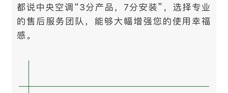 微信图片_20240511154714_17.jpg