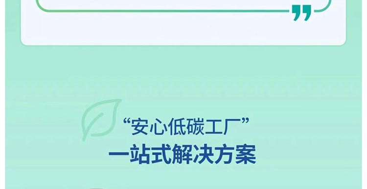 微信图片_20240516102649_06.jpg