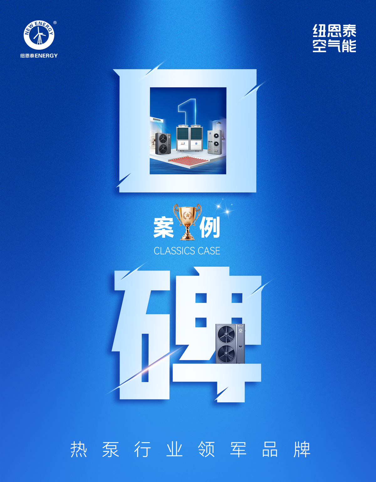 口碑案例次-头图.jpg