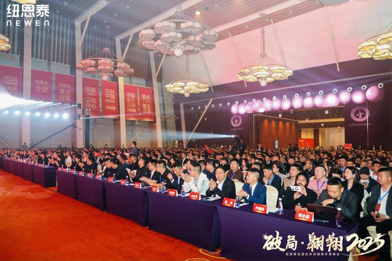 微信图片_20250327133204.jpg