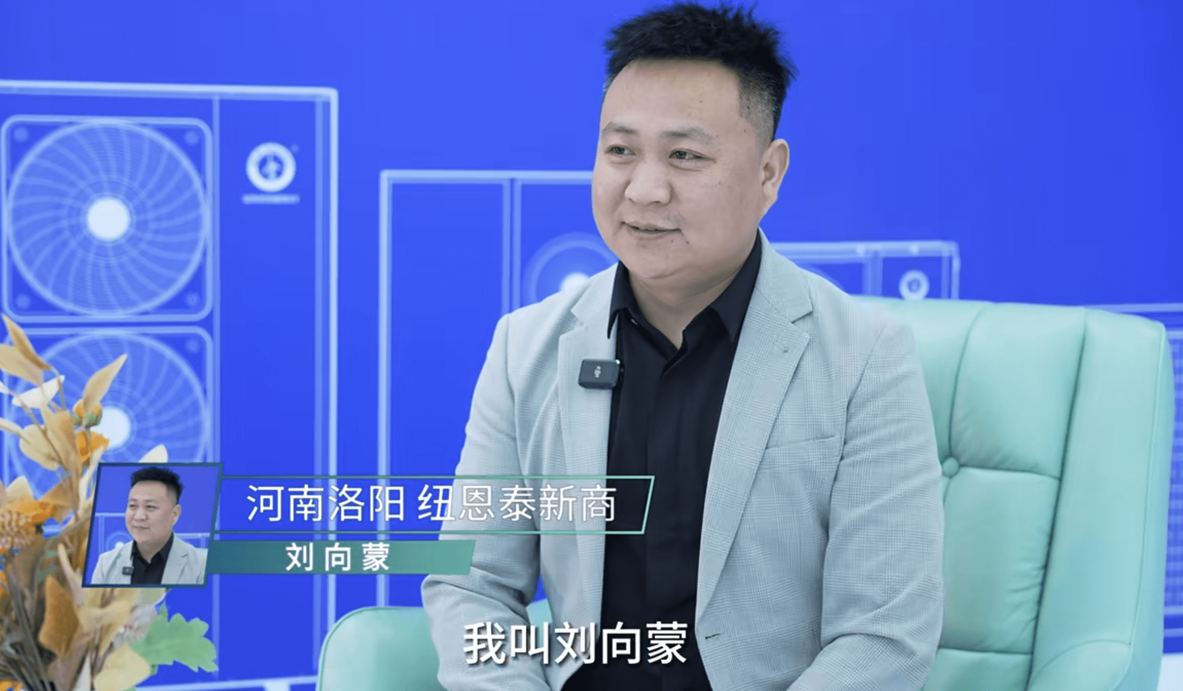 河南洛阳---刘向蒙_compressed.png
