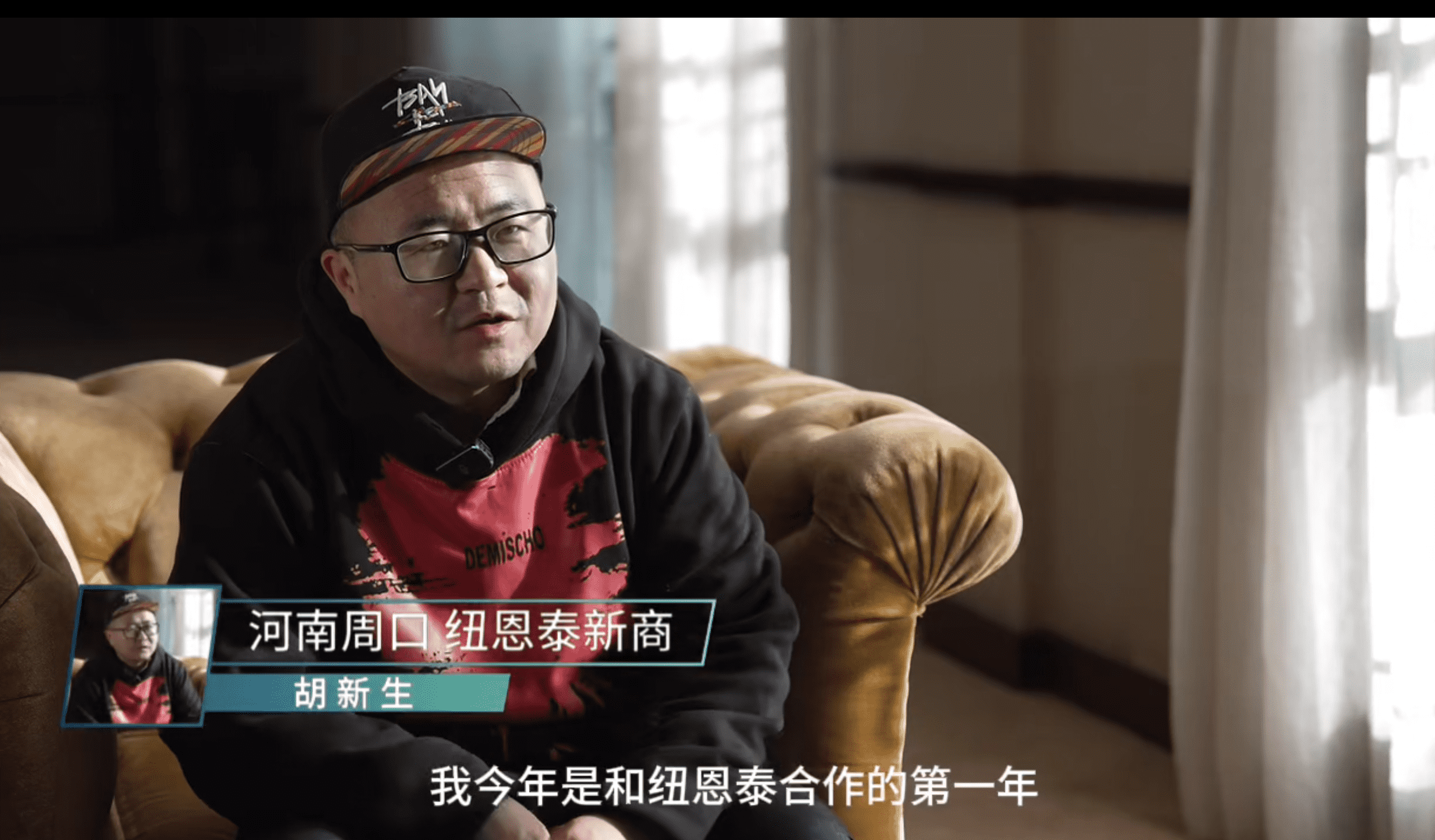 河南周口的胡新生_compressed.png