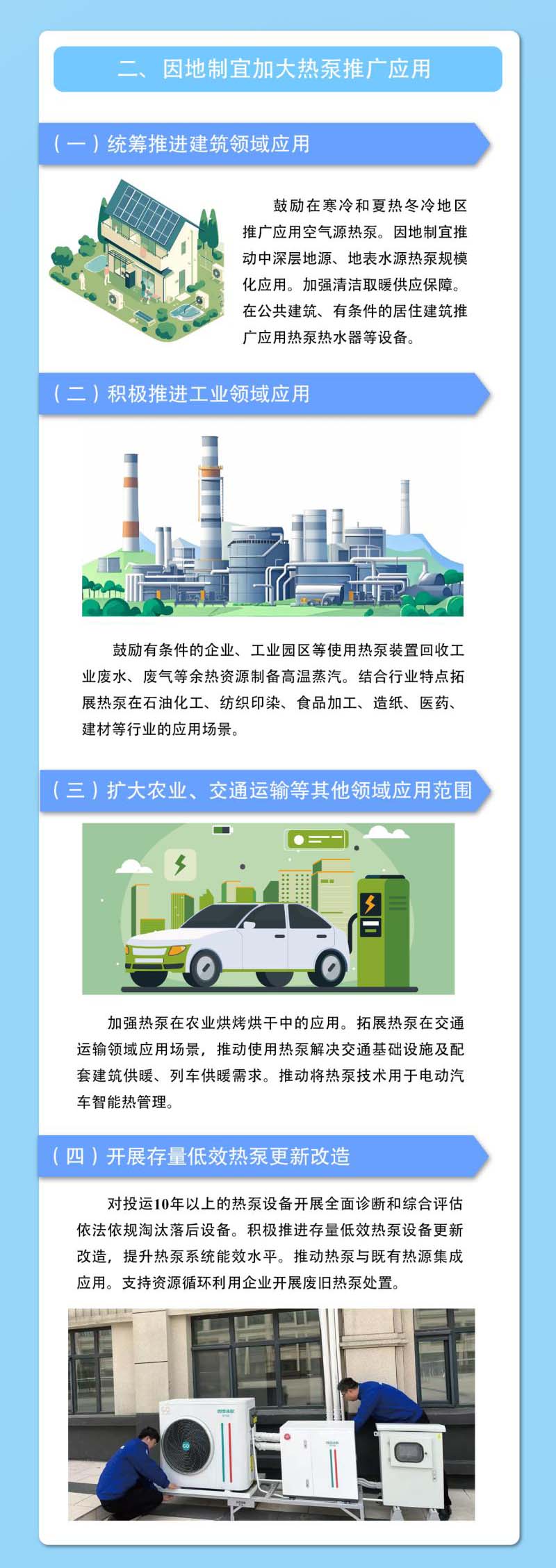 未标题-2.jpg