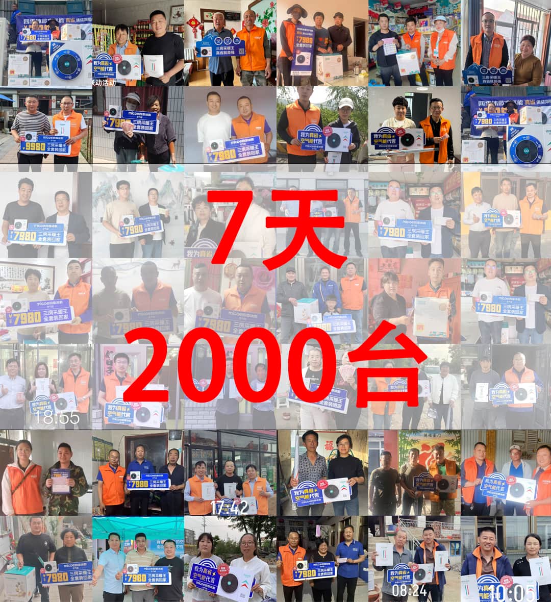 微信图片_20250609144248.jpg