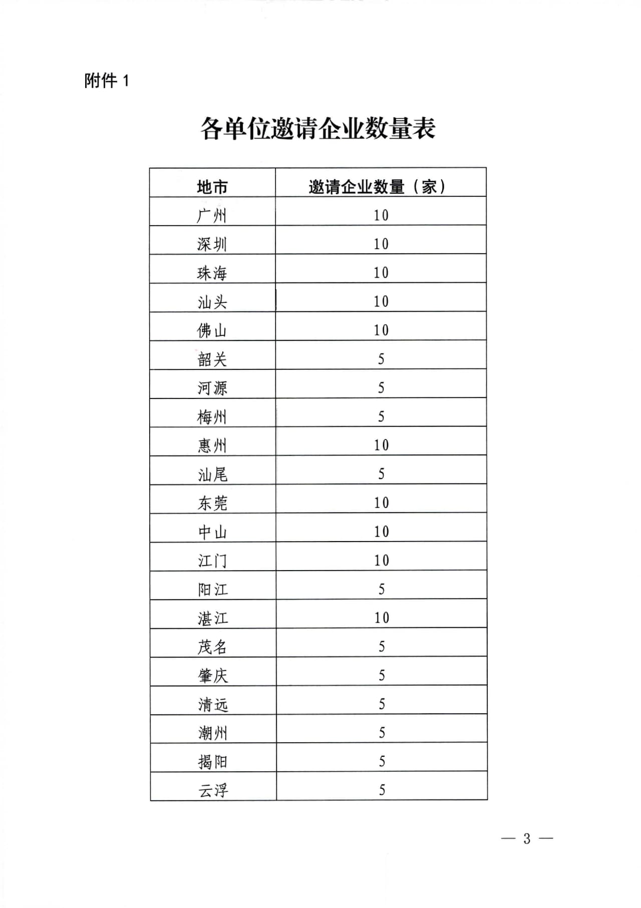 微信图片_20250613151324.jpg