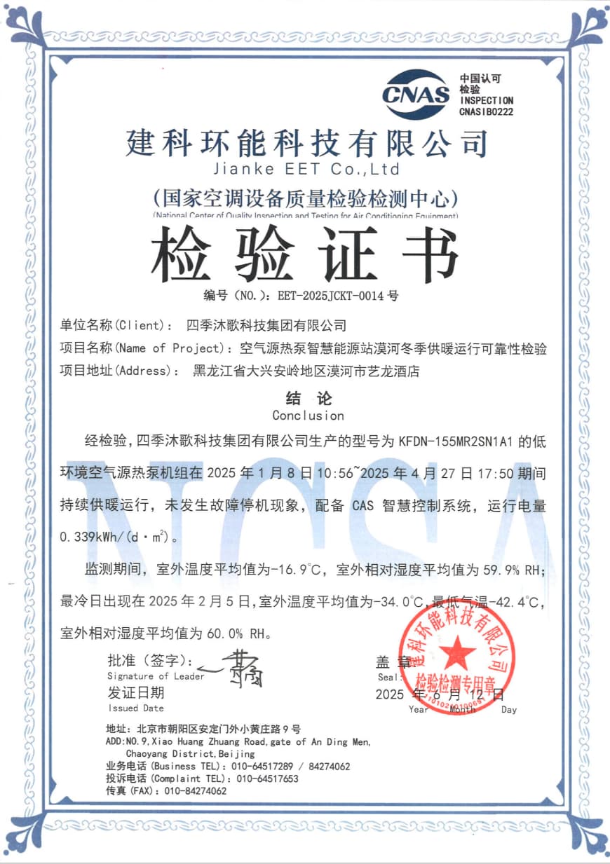 微信图片_20250620170439.jpg