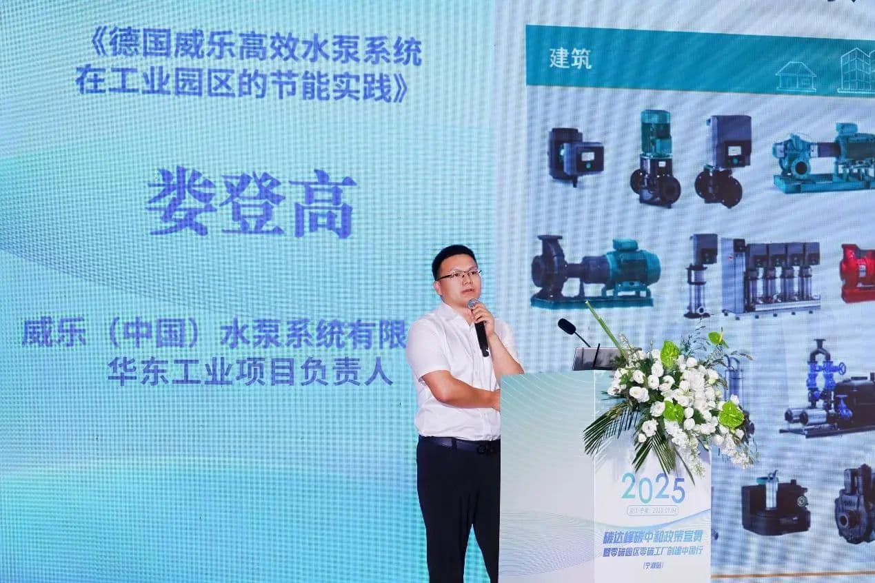 微信图片_20250716150547.jpg