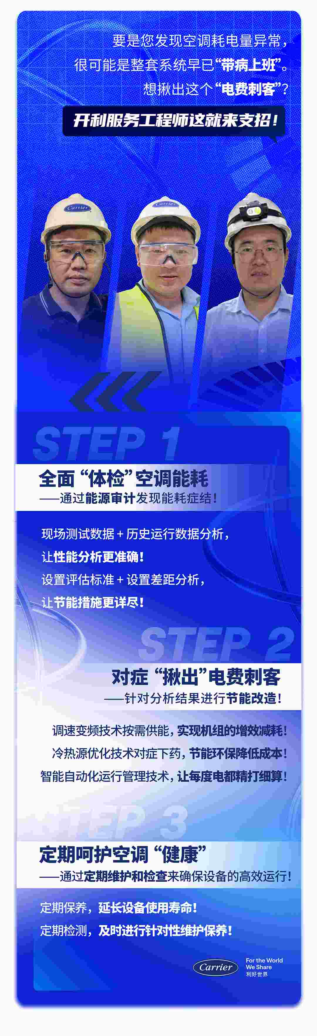 微信图片_20250722204758.jpg